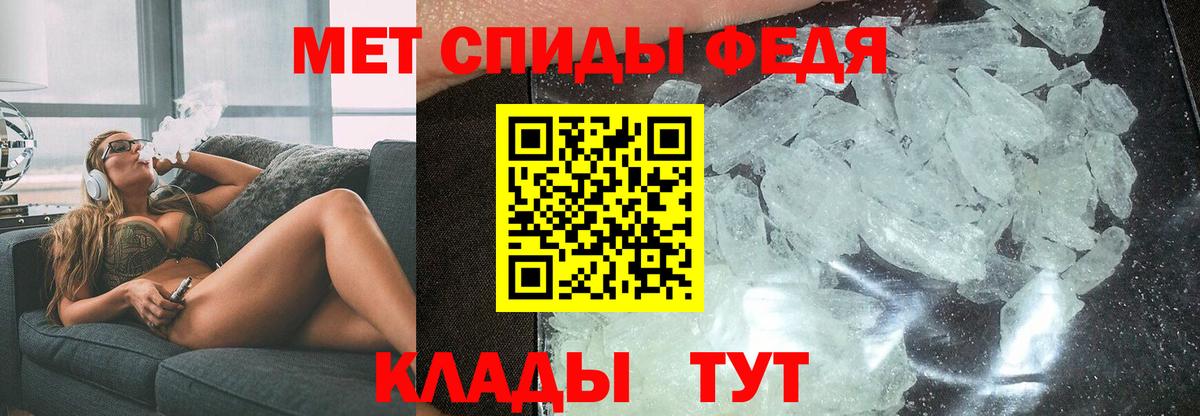 АМФ  АМФ 98%  Вход с VPN  Воркута  АМФЕТАМИН 