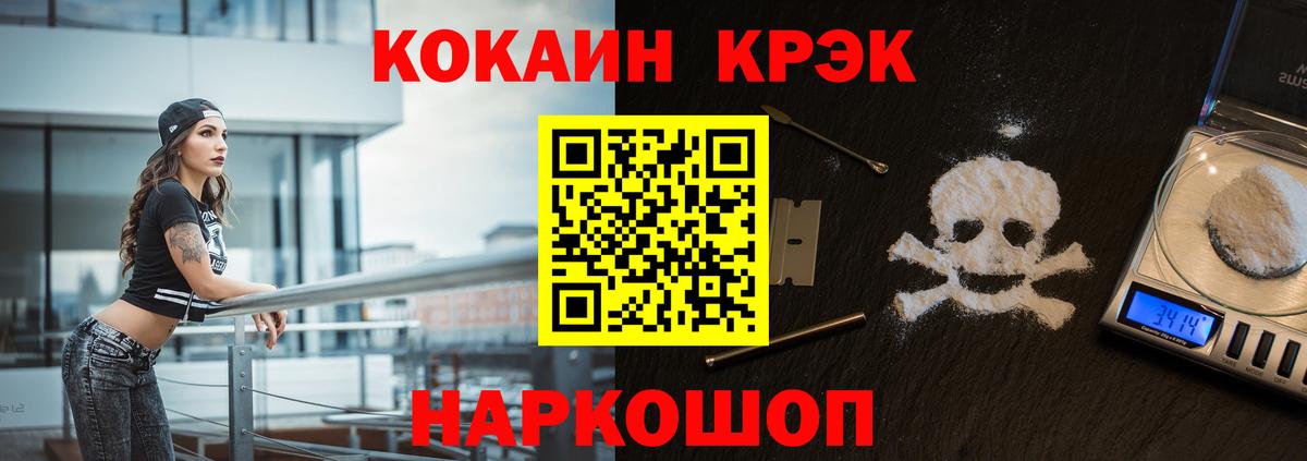 Cocaine VHQ Воркута