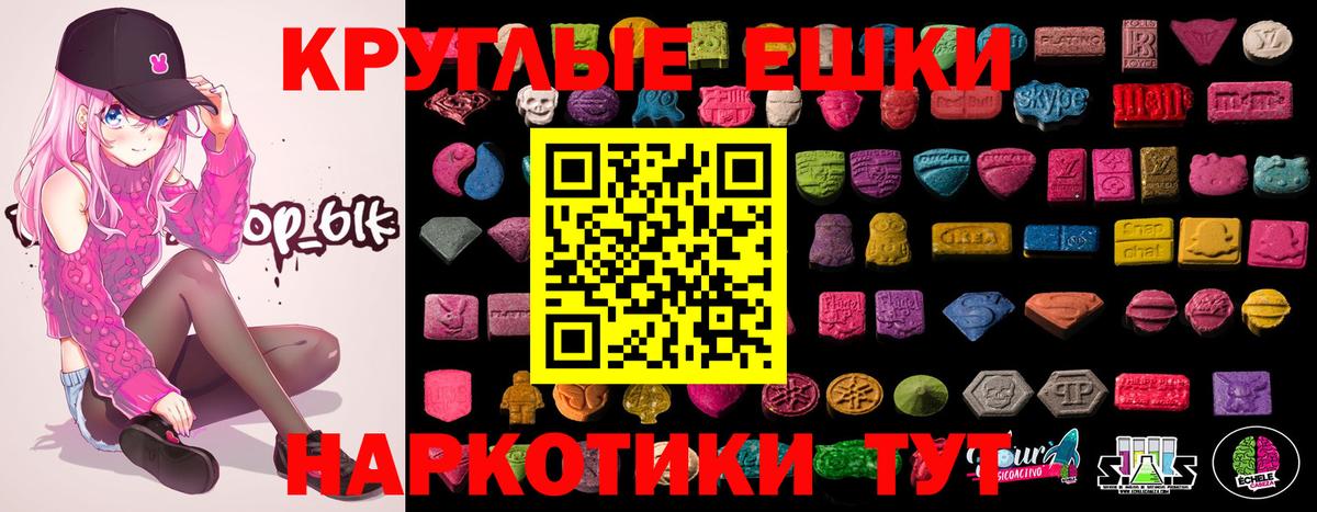 Ecstasy  Экстази 280мг  Воркута  blacksprut онион  Экстази VHQ  Вход с VPN 