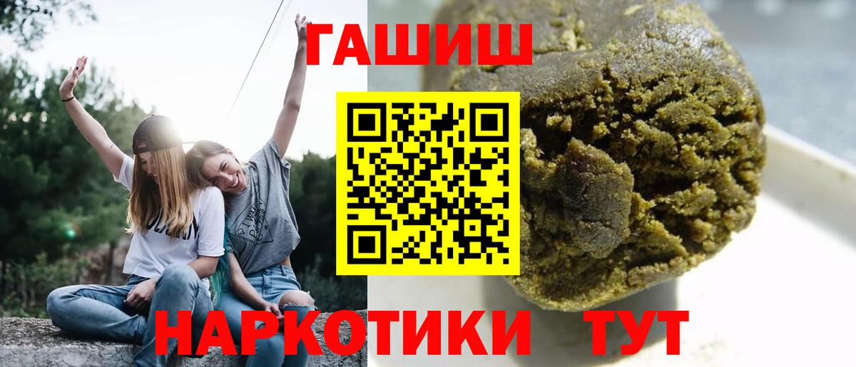 ГАШИШ убойный Воркута