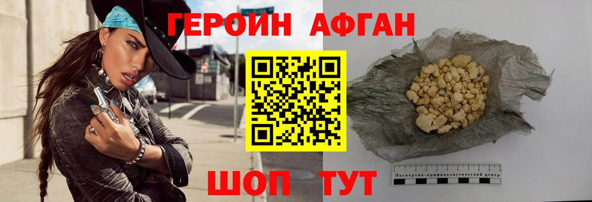 Мефедрон кристаллы  МЕФ  ГАШИШ  Кокаин  ЭКСТАЗИ  LSD-25  Вход с VPN  МДМА  Воркута  МАРИХУАНА 