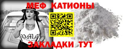 mdma Малгобек