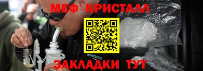 каннабис Мариинск