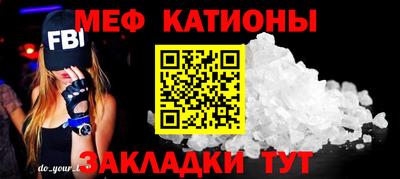 каннабис Мариинск
