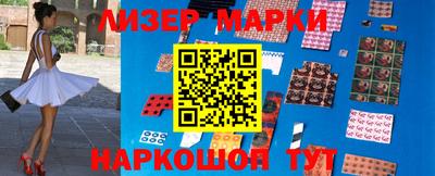 каннабис Мариинск
