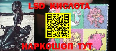 каннабис Мариинск