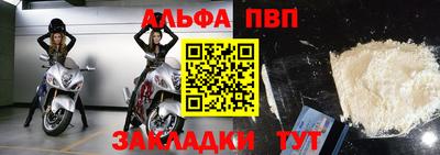 каннабис Мариинск
