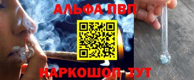 дистиллят марихуана Малоярославец