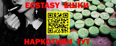 mdma Малгобек