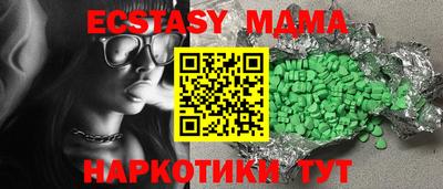 прущая мука Белореченск