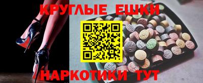 mdma Малгобек