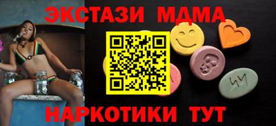 каннабис Мариинск
