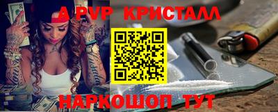 каннабис Мариинск