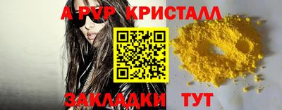 каннабис Мариинск