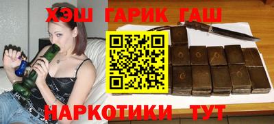 каннабис Мариинск