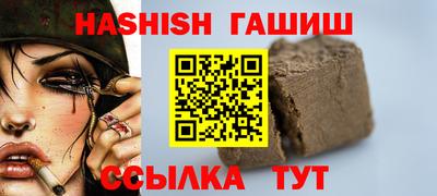 каннабис Мариинск