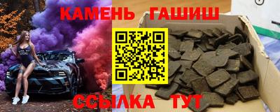 каннабис Мариинск