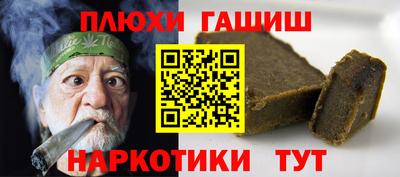каннабис Мариинск