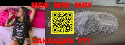 mdma Малгобек