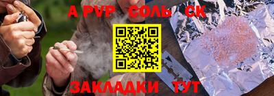 mdma Малгобек