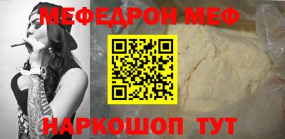 каннабис Мариинск