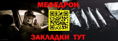 каннабис Мариинск