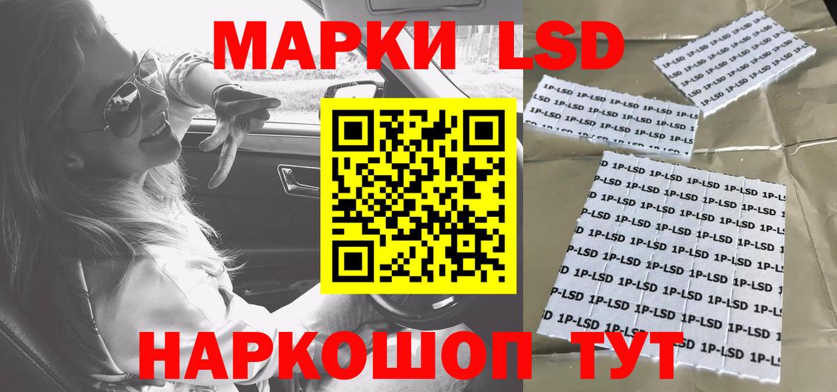 Лсд 25 экстази ecstasy Воркута