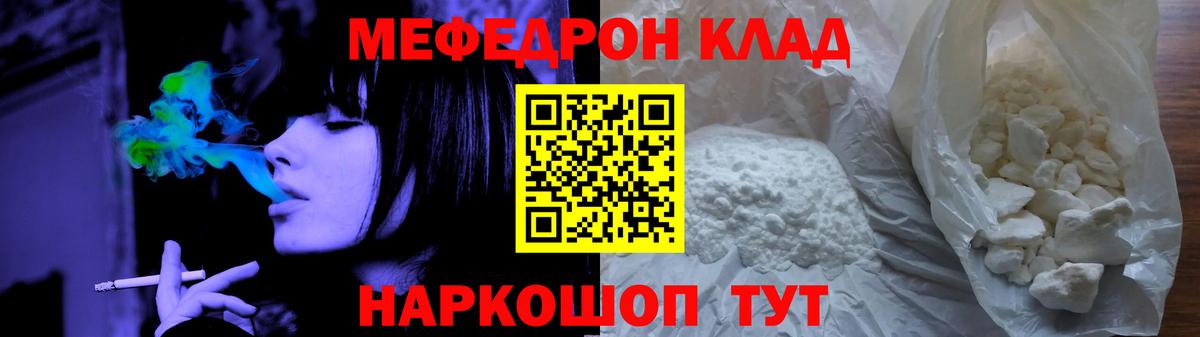МЕТАМФЕТАМИН Воркута