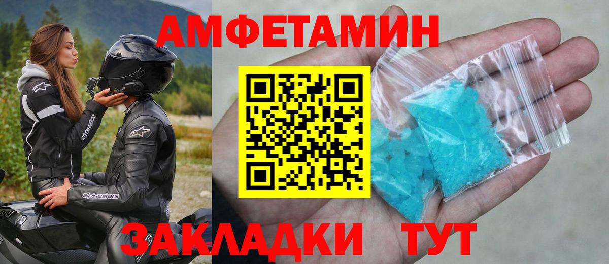 Метамфетамин Methamphetamine  Метамфетамин Methamphetamine  Вход с VPN  Воркута 