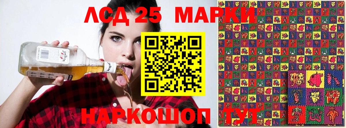 Марки N-bome 1,8мг Воркута