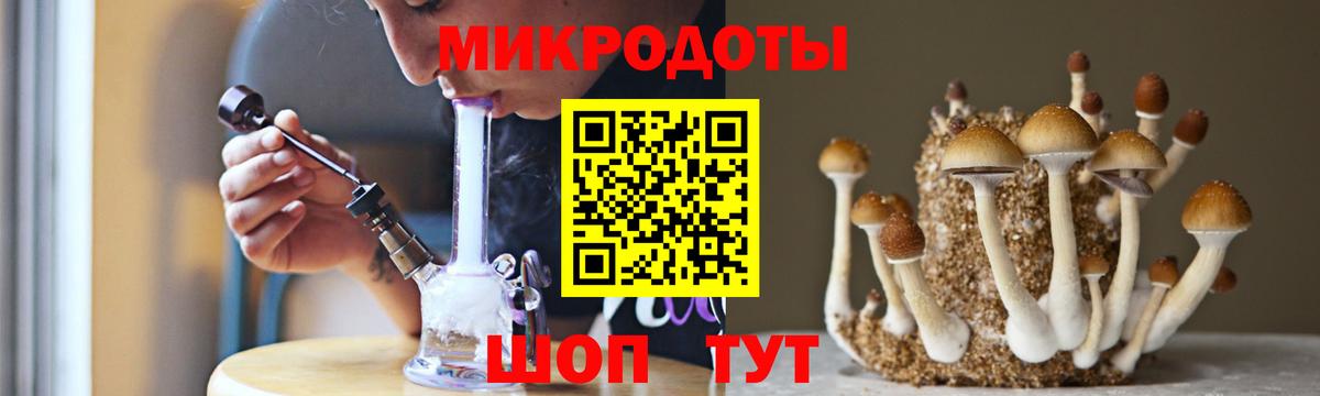 Галлюциногенные грибы мицелий  Вход с VPN  Воркута 