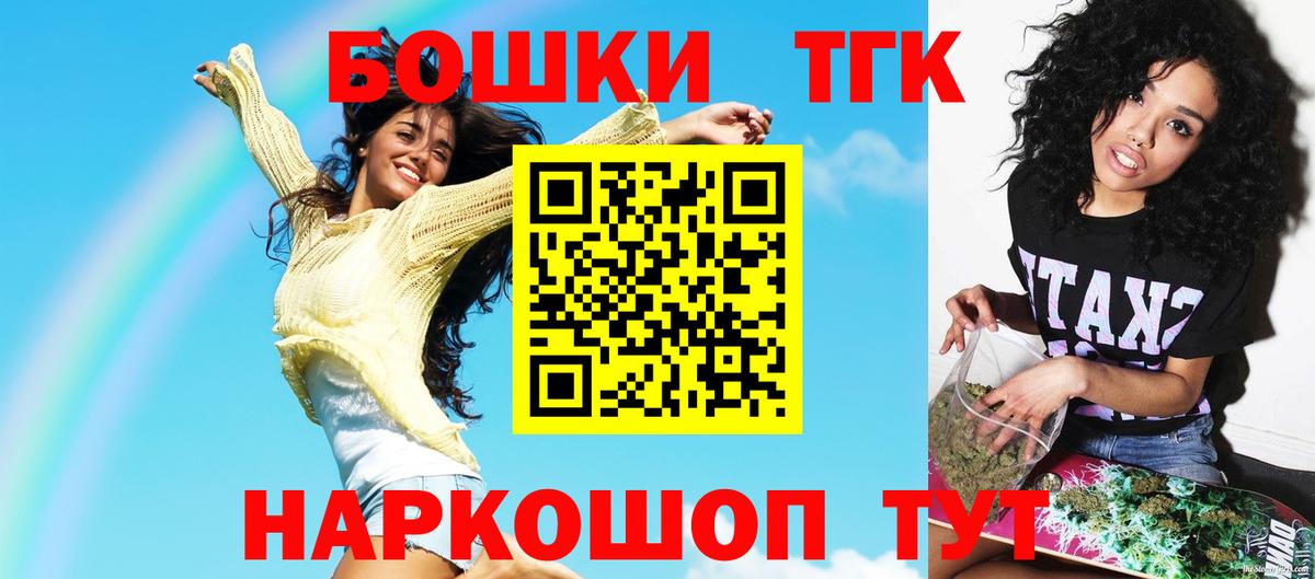 Каннабис MAZAR  Вход с VPN  Конопля Bruce Banner  Воркута  Бошки марихуана гибрид  Шишки марихуана Bruce Banner 
